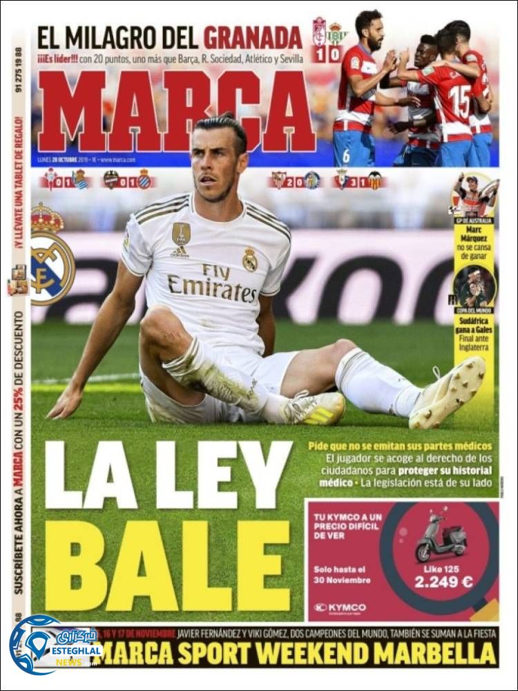 روزنامه ورزشی مارکا دوشنبه 6 آبان 1398