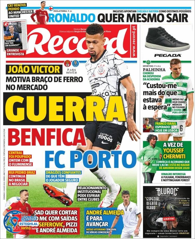 روزنامه ورزشی رکورد یکشنبه 12 تیر 1401