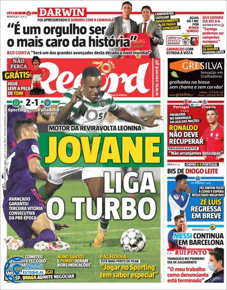 روزنامه ورزشی رکورد شنبه 15 شهریور 1399