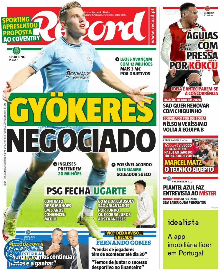 روزنامه ورزشی رکورد سه شنبه 16 خرداد 1402 