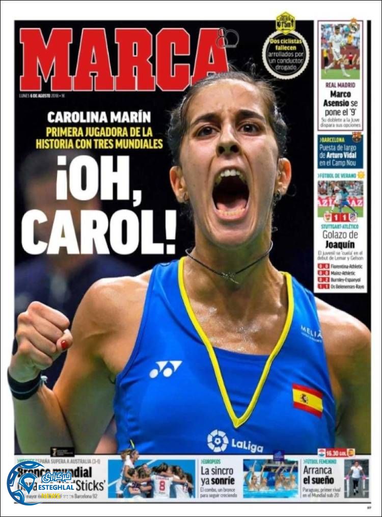 روزنامه ورزشی مارکا دوشنبه 15 مرداد 1397