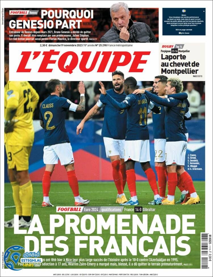 روزنامه ورزشی اکیپ یکشنبه 28 آبان 1402 