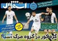 ادامه مطلب...