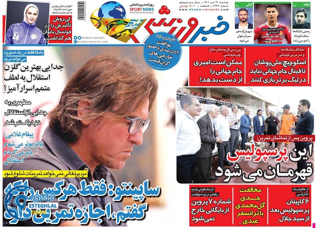 روزنامه خبر ورزشی دوشنبه 13 تیر 1401 