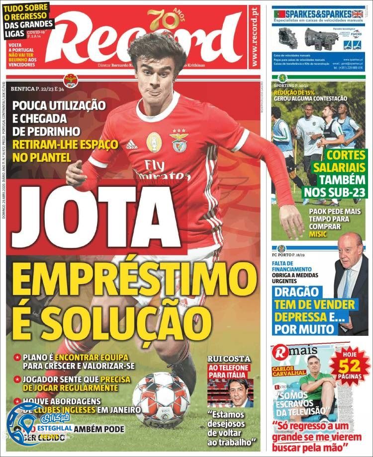 روزنامه ورزشی رکورد یکشنبه 7 اردیبهشت 1399