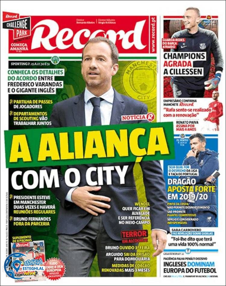 روزنامه ورزشی رکورد جمعه 20 اردیبهشت 1398