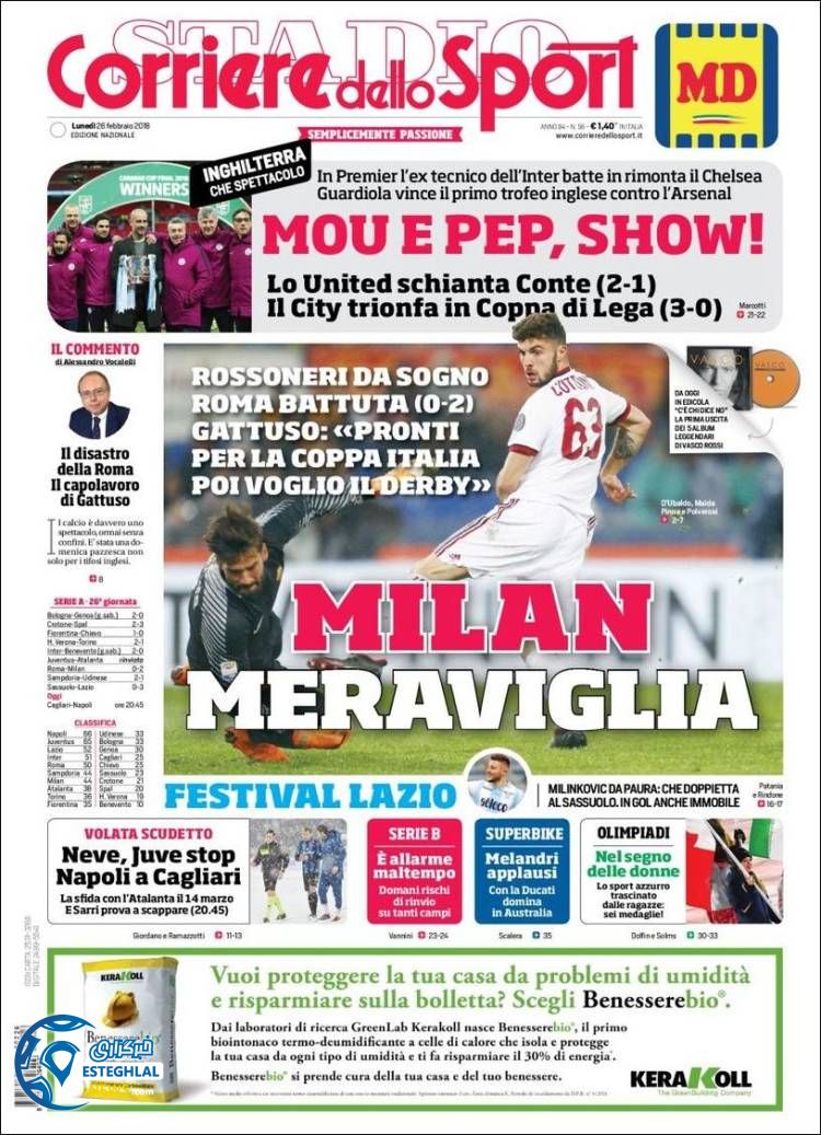 روزنامه ورزشی کوریره دلو اسپورت دوشنبه 7 اسفند 1396