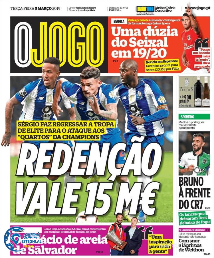 روزنامه ورزشی جوگو سه شنبه 14 اسفند 1397