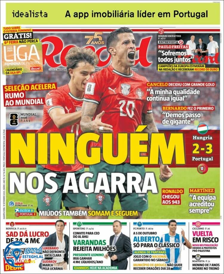 روزنامه ورزشی رکورد چهارشنبه 19 شهریور 1404 