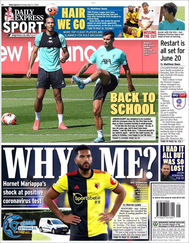 روزنامه ورزشی اکسپرس اسپورت پنجشنبه 1 خرداد 1399