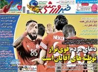 ادامه مطلب...