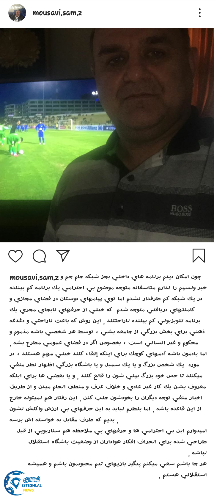 عبدالرضا موسوی