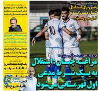 ادامه مطلب...