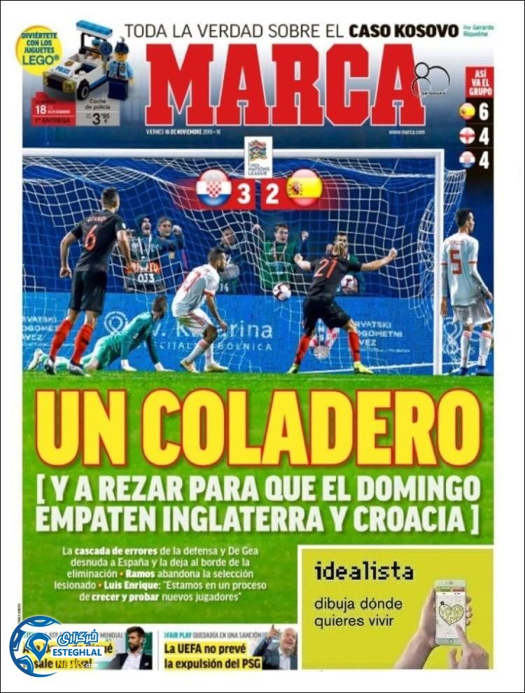 روزنامه ورزشی مارکا جمعه 25 آبان 1397