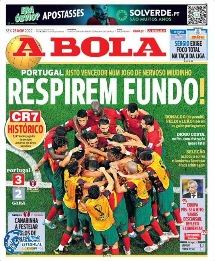 روزنامه  ورزشی آبولا جمعه 4 آذر 1401 