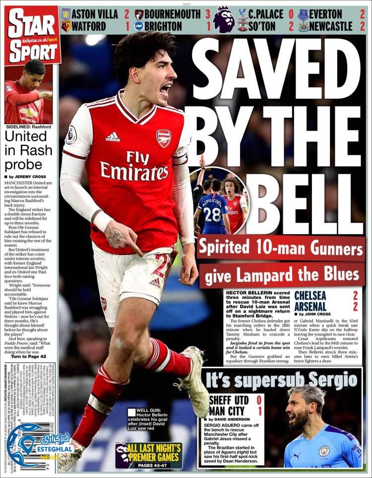 روزنامه ورزشی استار اسپورت چهارشنبه 2 بهمن 1398