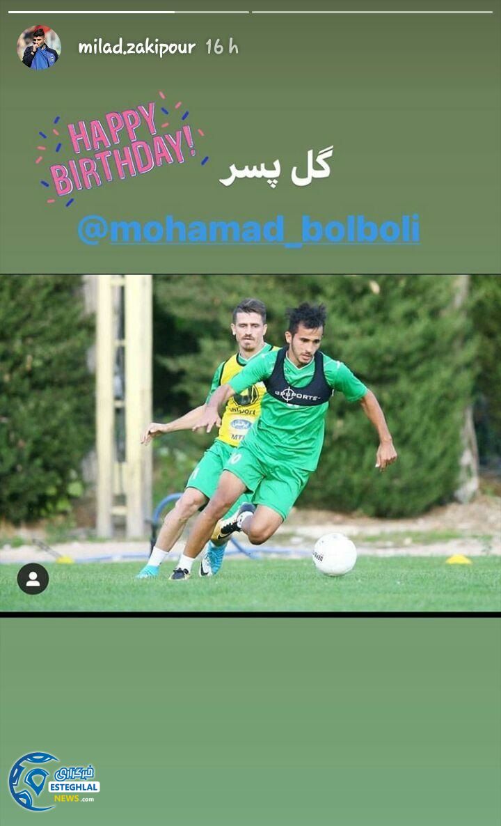 میلاد زکی پور