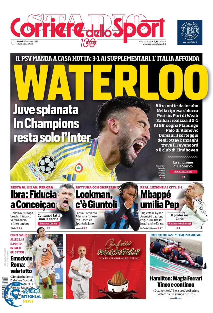 روزنامه  ورزشی  کوریره دلو اسپورت پنجشنبه 2 اسفند 1403 