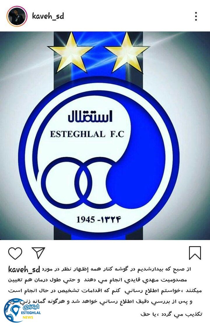 دکتر کاوه ستوده