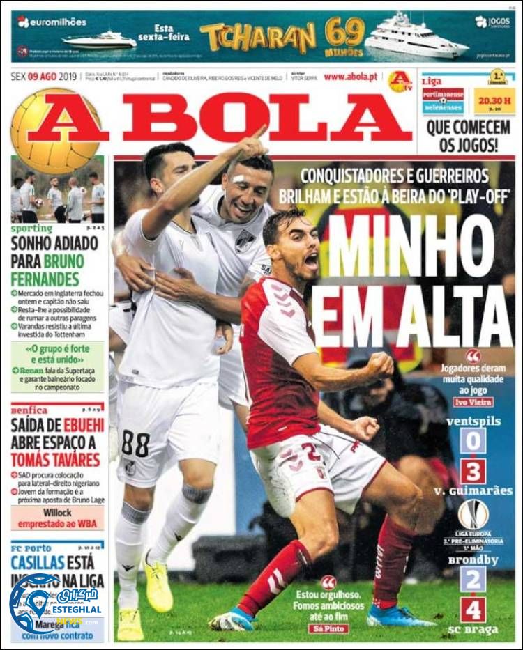 روزنامه ورزشی آبولا جمعه 18 مرداد 1398