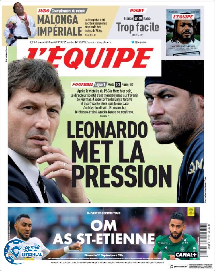 روزنامه ورزشی اکیپ شنبه 9 شهریور 1398