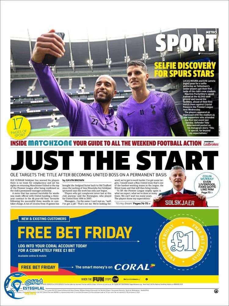 روزنامه ورزشی مترو اسپورت جمعه 9 فروردین 1398