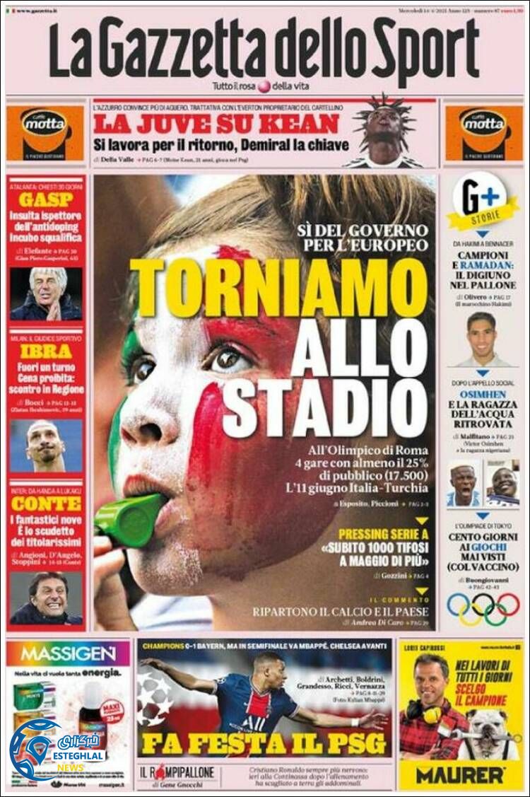 روزنامه ورزشی گاتزتا دلو اسپورت چهارشنبه 25 فروردین 1400