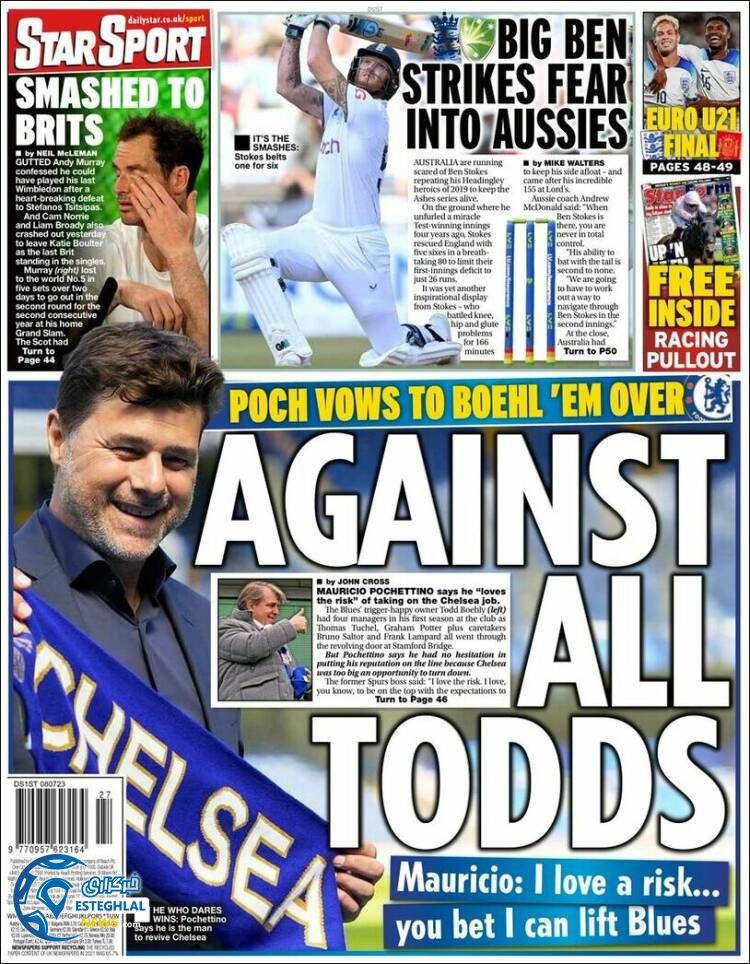 روزنامه ورزشی استار اسپورت شنبه 17 تیر 1402 