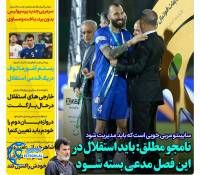 ادامه مطلب...