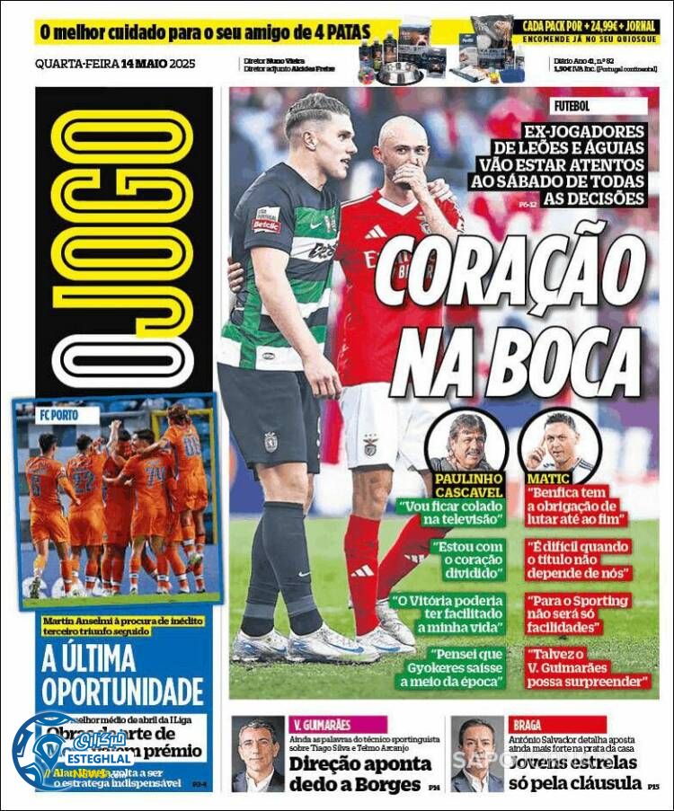 روزنامه ورزشی اوجوگو چهارشنبه 24 اردیبهشت 1404 