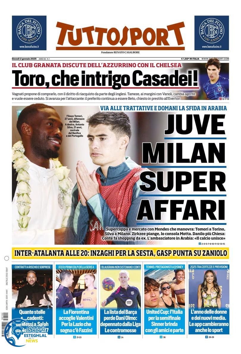 روزنامه  ورزشی توتو اسپورت پنجشنبه 13 دی 1403 