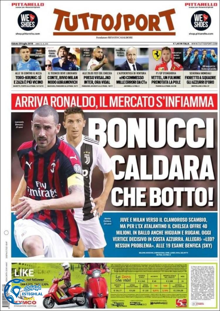 روزنامه ورزشی توتو اسپورت شنبه 6 مرداد 1397