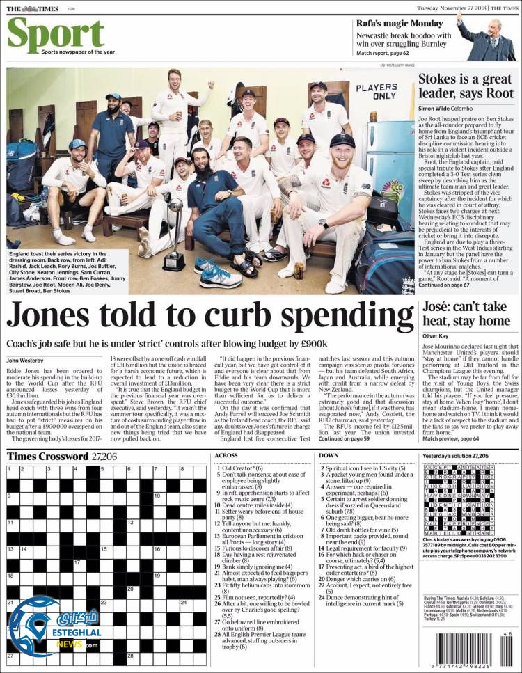 روزنامه ورزشی تایم اسپورت سه شنبه 6 آذر 1397