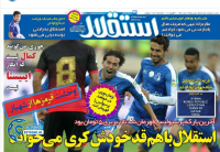 ادامه مطلب...