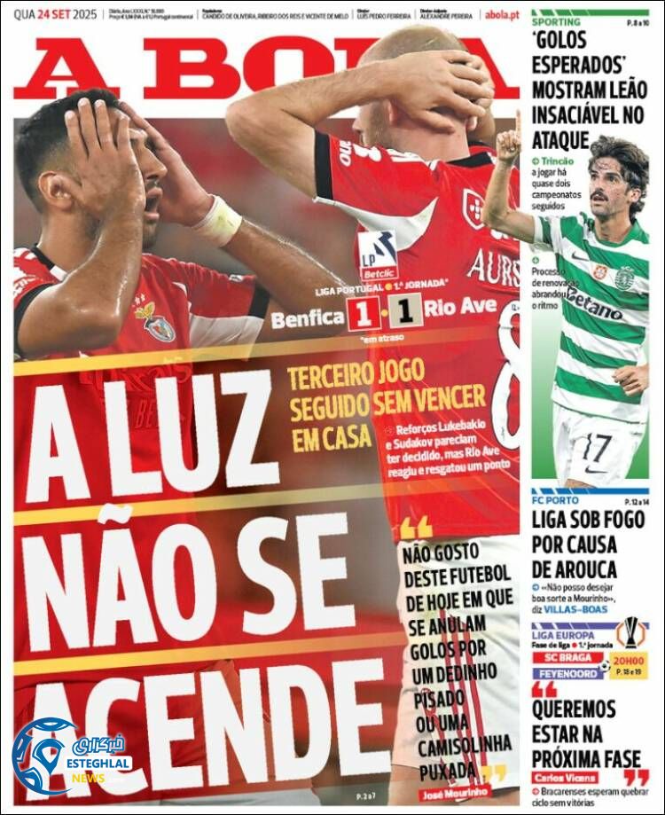 روزنامه ورزشی آبولا  چهارشنبه 2 مهر 1404 