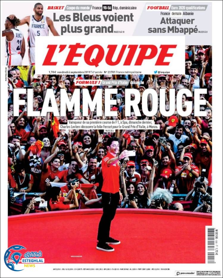 روزنامه ورزشی اکیپ جمعه 15 شهریور 1398