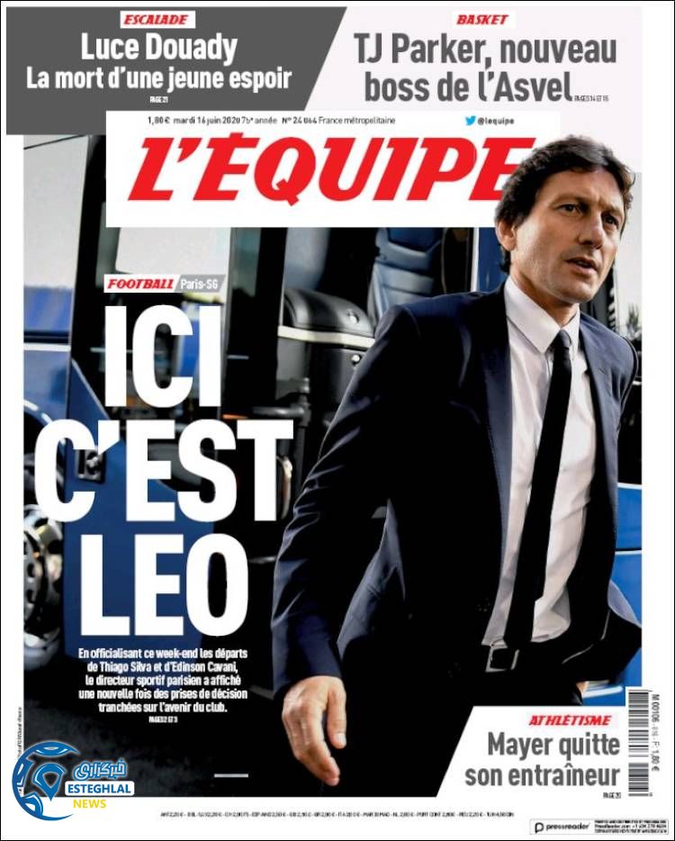 روزنامه ورزشی اکیپ سه شنبه 27 خرداد 1399