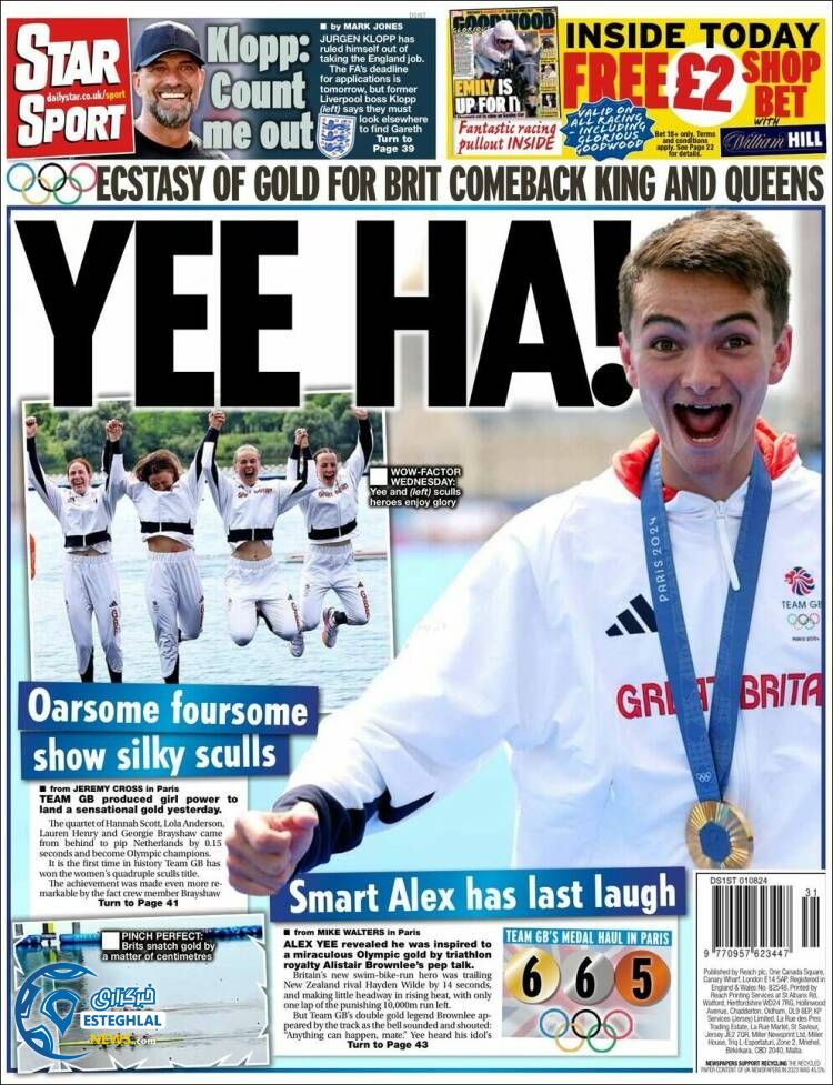 روزنامه ورزشی  استار اسپورت پتجشنبه 11 مرداد 1403 