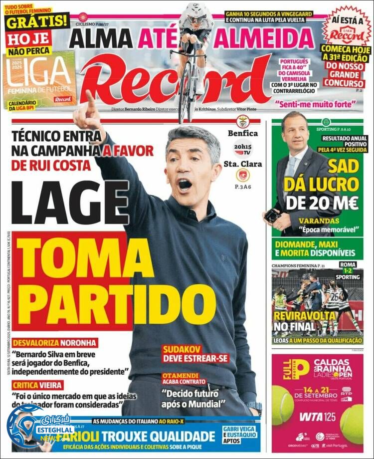 روزنامه ورزشی رکورد  جمعه 21 شهریور 1404 