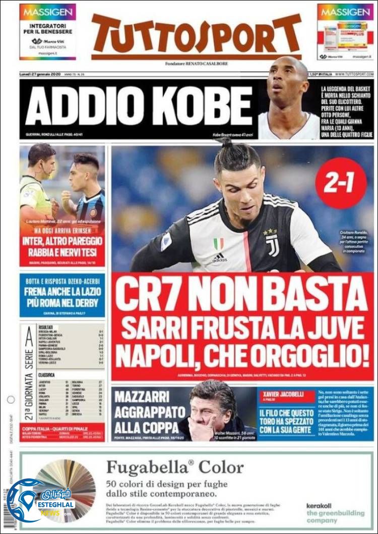 روزنامه ورزشی توتو اسپورت دوشنبه 7 بهمن 1398