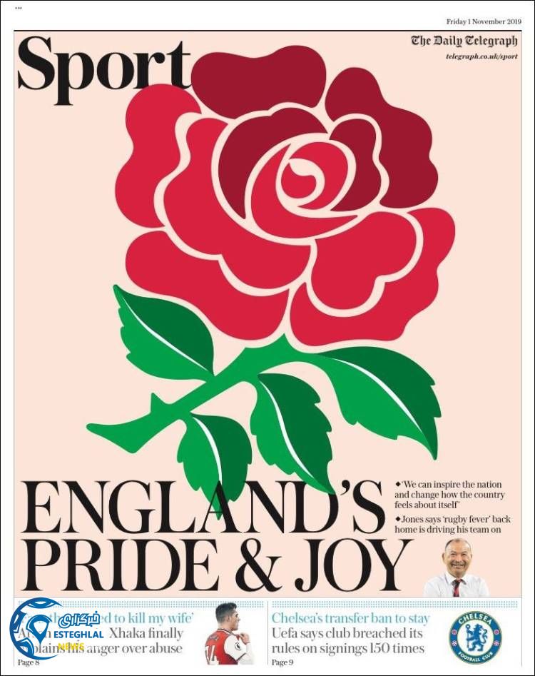 روزنامه ورزشی تلگراف اسپورت جمعه 10 آبان 1398