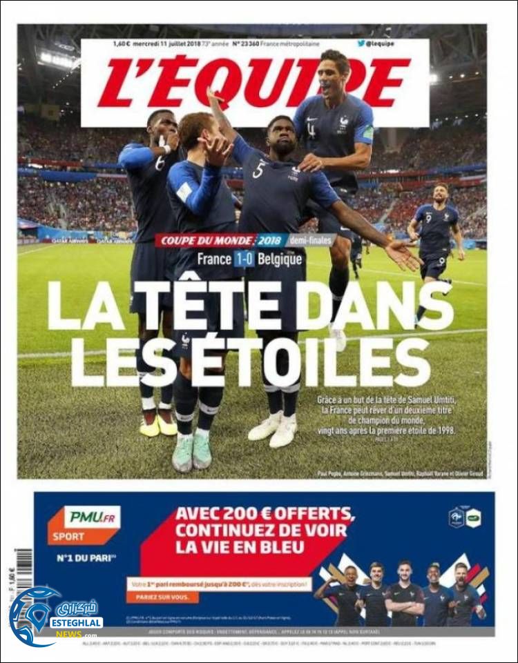 روزنامه اکیپ چهارشنبه 20 تیر 1397