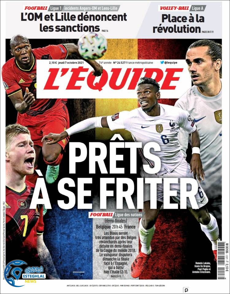 روزنامه ورزشی اکیپ پنجشنبه 15 مهر 1400