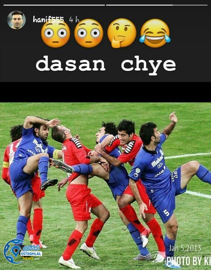 حنیف عمران زاده