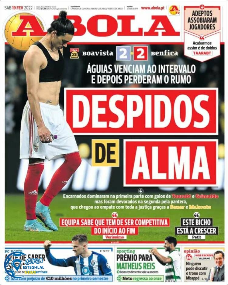 روزنامه ورزشی آبولا شنبه 7 اسفند 1400