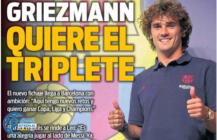 روزنامه های ورزشی جهان یکشنبه 23 تیر 1398