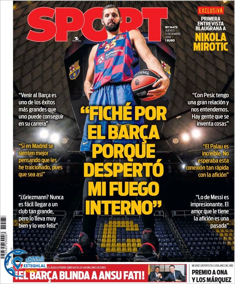 روزنامه ورزشی اسپورت پنجشنبه 14 آذر 1398