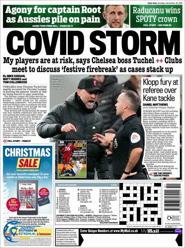 روزنامه ورزشی مایل اسپورت دوشنبه 29 آذر 1400