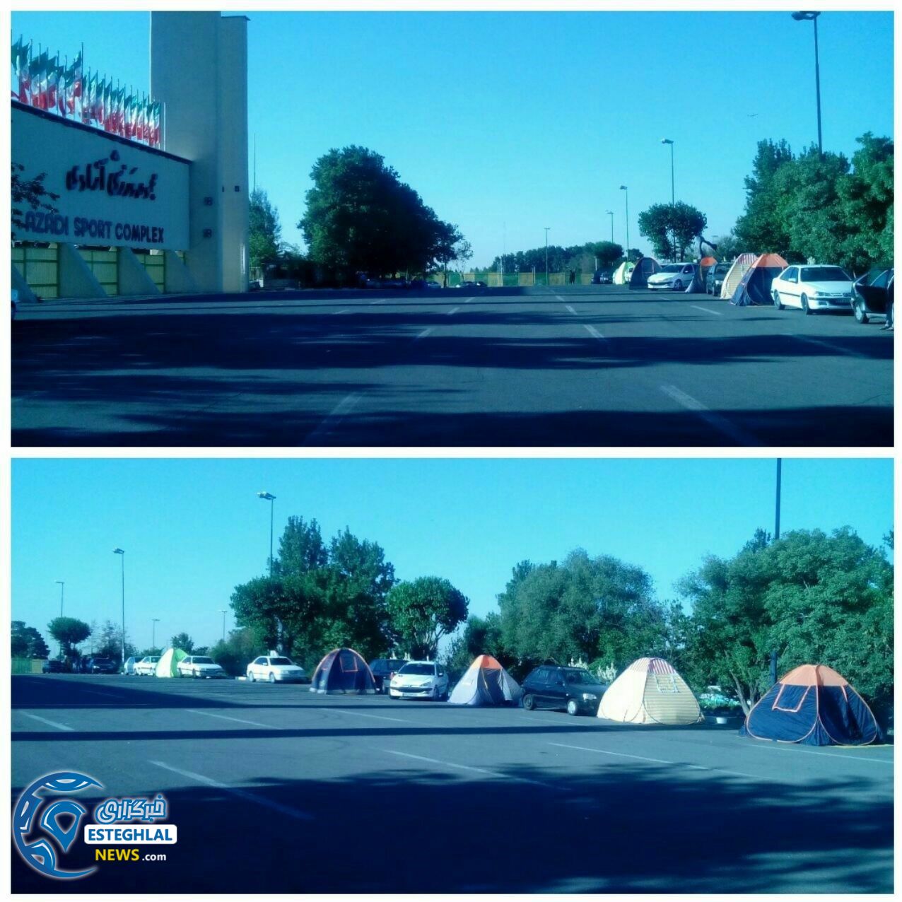 هواداران استقلال