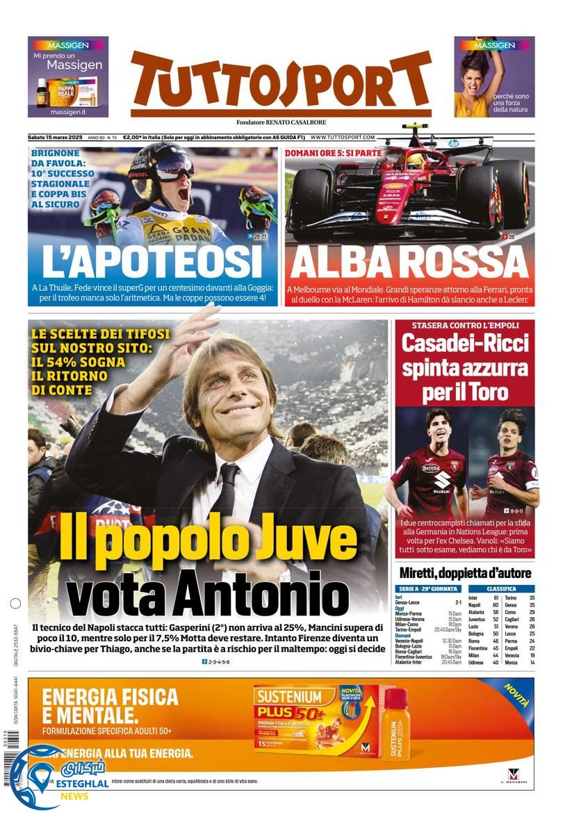 روزنامه  ورزشی توتو اسپورت شنبه 25 اسفند 1403